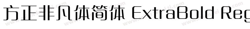 方正非凡体简体 ExtraBold Regular字体转换